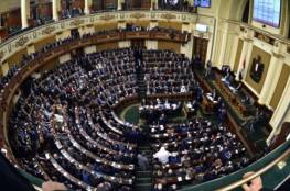 البرلمان المصري يقر "بيع الجنسية" مقابل وديعة مالية
