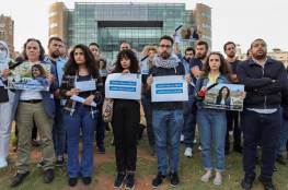 بيروت: وقفة احتجاجية على اغتيال الشهيدة أبو عاقلة في سفارة دولة فلسطين