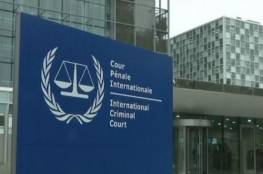 مؤتمر دولي يرحب بقرار المدعية العامة للمحكمة الجنائية الدولية بدء التحقيقات في جرائم الحرب بفلسطين