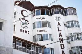 مستشفى العودة بغزة: أقسامنا مهددة بالخروج عن الخدمة