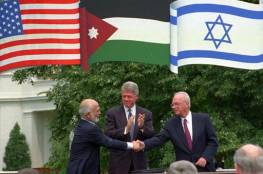 مسؤول إسرائيلي سابق: ليس للأردن أهلية بإلغاء اتفاقية السلام دون حدوث حرب
