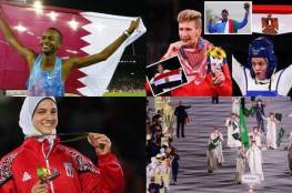 أبرز مواجهات الرياضيين العرب الجمعة في أولمبياد طوكيو بينها موقعة "سعودية إسرائيلية"
