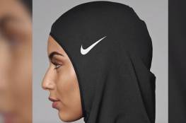 جدل حاد ينتهي بإلغاء خطة لبيع "الحجاب الرياضي" في دولة أوروبية
