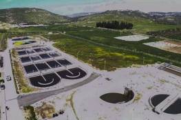العطاري: قرار الحكومة المتعلق بمحطة معالجة المياه في نابلس استراتيجي