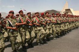 الجيش اليمني يعلن مقتل وإصابة 100 من جماعة "أنصار الله" شرقي صنعاء