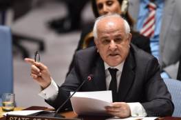 منصور: جلسة لمجلس الأمن الخميس المقبل لمتابعة تنفيذ القرار 2334 بشأن الاستيطان