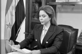 "ضربوا البلد وأهله"..بمناسبة رحيل صدام ابنته رغد توجه كلمة للشعب العراقي ...فيديو