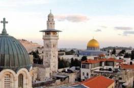 وزارة القدس: التصعيد الإسرائيلي في المدينة خطير ونحمل الاحتلال تداعياته
