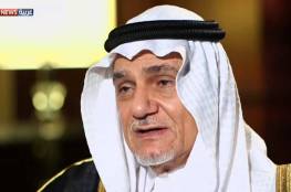 تركي الفيصل : والدي كان سيكون محبطا من الاتفاق الاماراتي البحريني مع إسرائيل (فيديو)