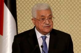الرئيس عباس يصل السعودية للمشاركة في القمة العربية