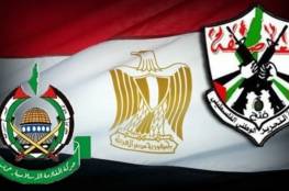 القاهرة تستضيف غدًا اجتماعًا وطنيًا فلسطينيًا