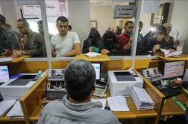 المالية بغزة تعلن موعد صرف مكافآت امتحان المستوى العام