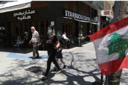 لبنان يتحضر للإغلاق التام بمواجهة كورونا وتحذيرات من انهيار النظام الصحي