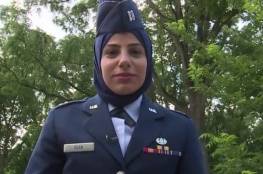 أول ضابطة محجبة في سلاح الجو تطلق شرارة تغييرات في الجيش الأمريكي (فيديوهات)