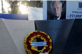 إجراءات كورونا تمنع إقامة مراسم بذكرى اغتيال إسحاق رابين