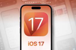 مزايا ثورية وتطبيقات جديدة.. كل ما تريد معرفته عن iOS 17 لهواتف آيفون