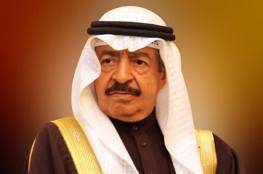ما هو سبب وفاة رئيس وزراء البحرين خليفة بن سلمان