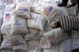 "USAID تستأنف عملها في فلسطين بعد توقف 3 سنوات"