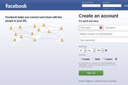 هل يفرض "فيسبوك" رسوما على مستخدميه؟