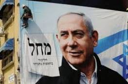 ج.بوست:الانتخابات الإسرائيلية تشهد أقل نسبة مشاركة منذ 2009