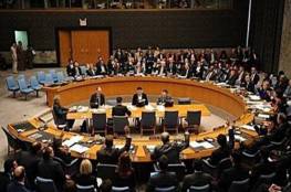 مجلس الأمن: ضم أجزاء من الضفة الغربية المحتلة انتهاك جسيم للقانون الدولي