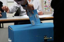 انتخابات الكنيست الـ23: لا حسم.. وتقارب في النتائج شبه النهائية للانتخابات الاسرائيلية