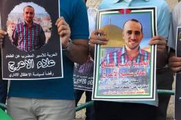 نقابة المهندسين تنظم وقفة اسنادية للأسير المهندس المضرب عن الطعام علاء الأعرج