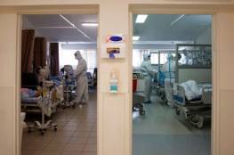 "الصحة الإسرائيلية": تسجيل 21,185 إصابة جديدة بفيروس كورونا