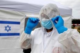 الصحة الإسرائيلية: نحو 4 آلاف إصابة كورونا جديدة