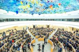 مجلس حقوق الإنسان يناقش حالة حقوق الإنسان في فلسطين المحتلة