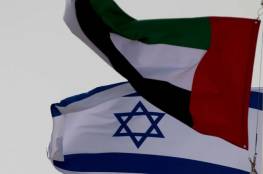 محادثات اماراتية اسرائيلية للتوصل لاتفاقية شراكة اقتصادية شاملة