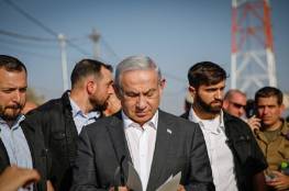 نتنياهو يعلن رفضه القاطع لمطالب "حماس" بشأن صفقة تبادل أسرى