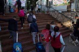 العام الدراسي في اسرائيل ينطلق الأربعاء: تعليمات "الشارة الخضراء" سارية على موظفي جهاز التعليم