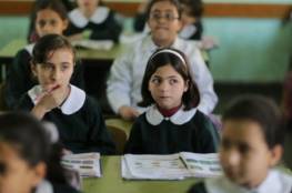 التعليم بغزة تستكمل الاستعدادات لاستئناف دراسة طلبة الصفوف من الأول حتى السادس