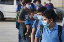 نابلس: 655 إصابة بـ"كورونا" في مدارس المحافظة