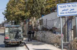 إضراب في "جبل المكبر" رفضاً لقرارات الاحتلال بحق مدارس القدس