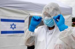 الصحة الإسرائيلية تكشف 4 إصابات جديدة بالطفرة الجنوب أفريقية لكورونا