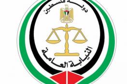 النيابة العامة تُحقق بـ165 قضية على مستوى قطاع غزة