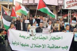 في اليوم الوطني لاسترداد جثامين الشهداء: الاحتلال يواصل احتجاز 358 شهيدا