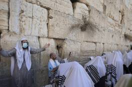 شاهد:  وفد بحريني يزور حائط البراق في القدس