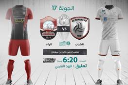 ملخص أهداف مباراة الشباب والرائد في الدوري السعودي 2021