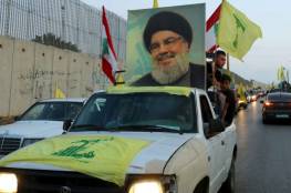 حزب الله اللبناني يعلق على عملية الخضيرة وهذا ما قاله ..