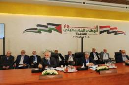 تأجيل اجتماع الفصائل الفلسطينية في العاصمة المصرية القاهرة