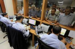 المالية بغزة : توضح ملف مستحقات المتقاعدين وتأكد سعيها لتحسين الدفع المالية قدر المستطاع
