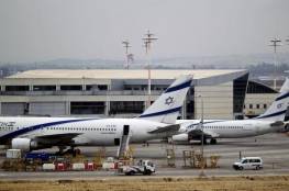 "بروتوكول تعاون" بين "إل عال" الإسرائيلية والخطوط الجوية المغربية