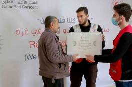 مساعدات إنسانية جديدة من الهلال الأحمر القطري لقطاع غزة