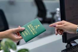 الجوازات السعودية: إلغاء الجواز بعد 90 يوما من عدم استلامه عقب الإصدار أو التجديد