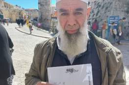 ابعاد المرابط أبو بكر الشيمي عن المسجد الأقصى لمدة 3 أشهر