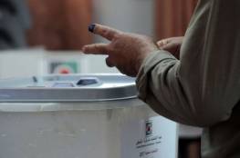 لجنة الانتخابات تُعلن عن انتهاء عملية الترشح بشكل كامل