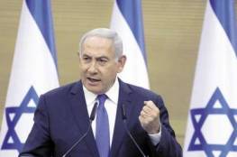 نتنياهو: "دول عربية أخرى ستنضم لاتفاقيات التطبيع مع اسرائيل".. 